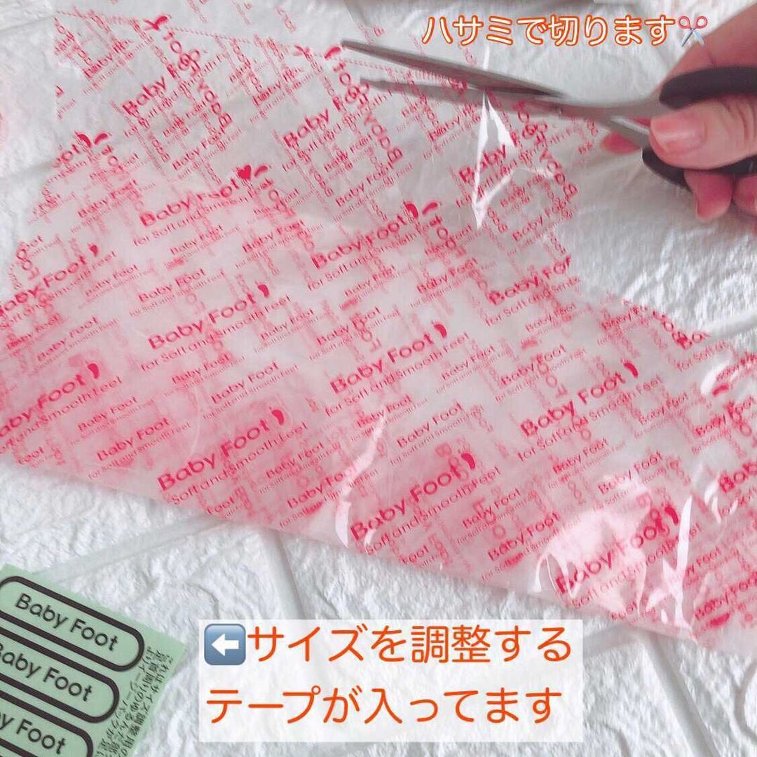 リベルタ公式 ベビーフットの会社 Liberta Item Twitter