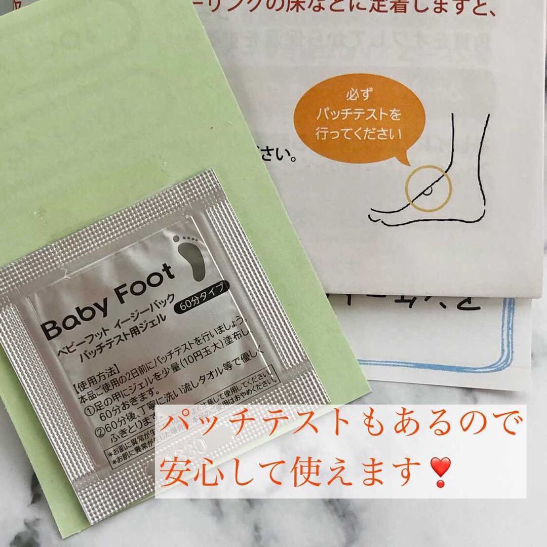 リベルタ公式 ベビーフットの会社 Liberta Item Twitter