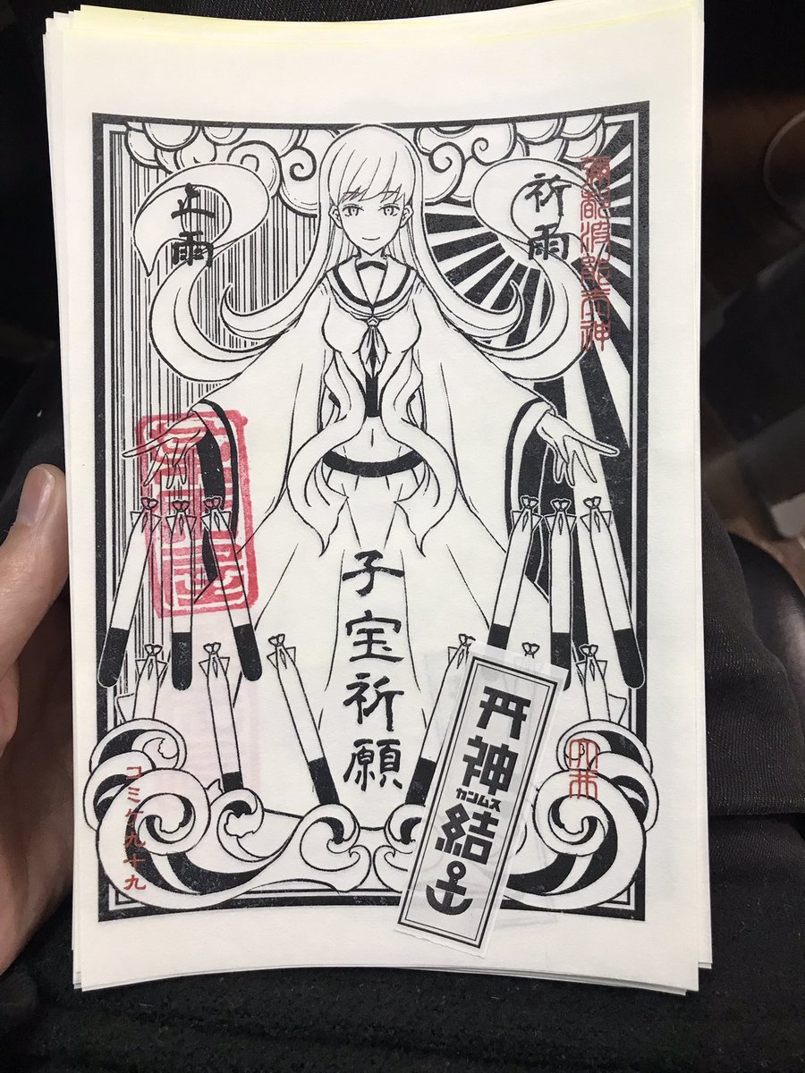 ペーパーこんな感じ 