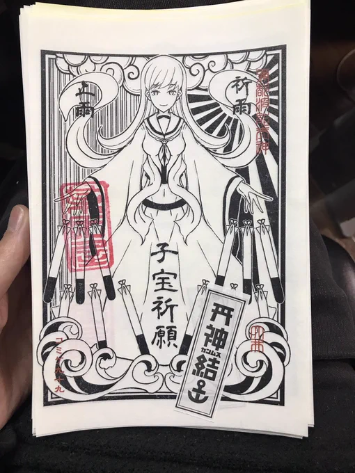 ペーパーこんな感じ 
