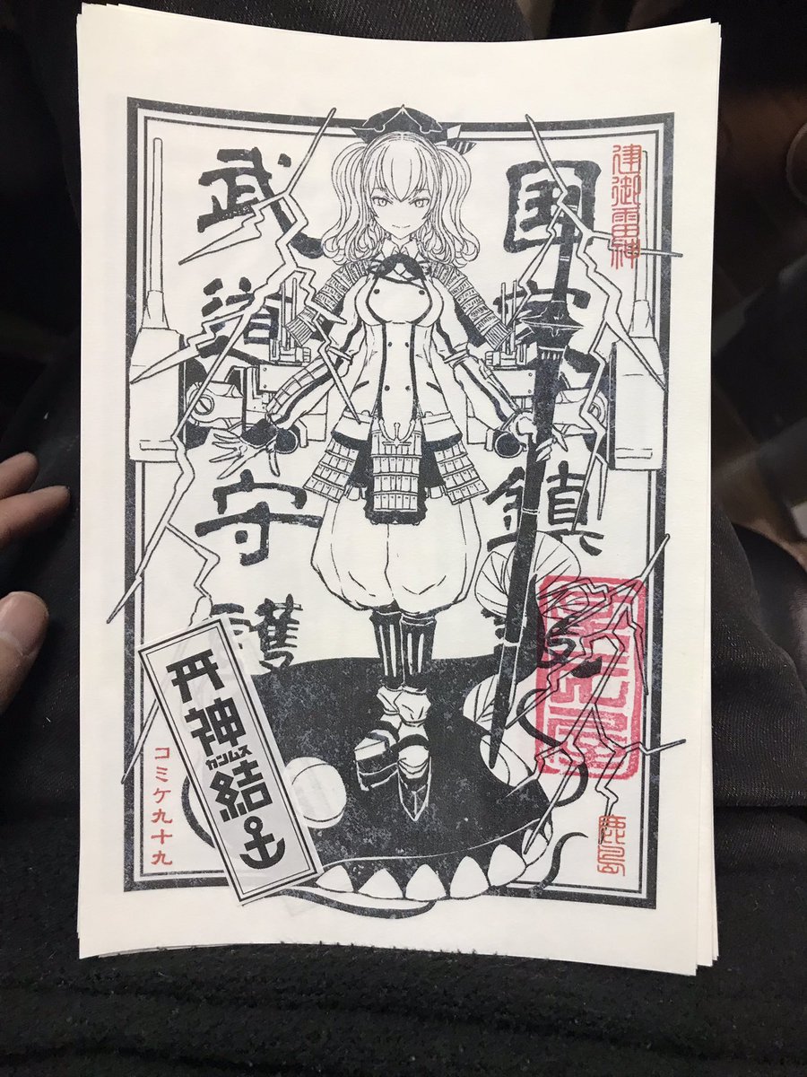 ペーパーこんな感じ 