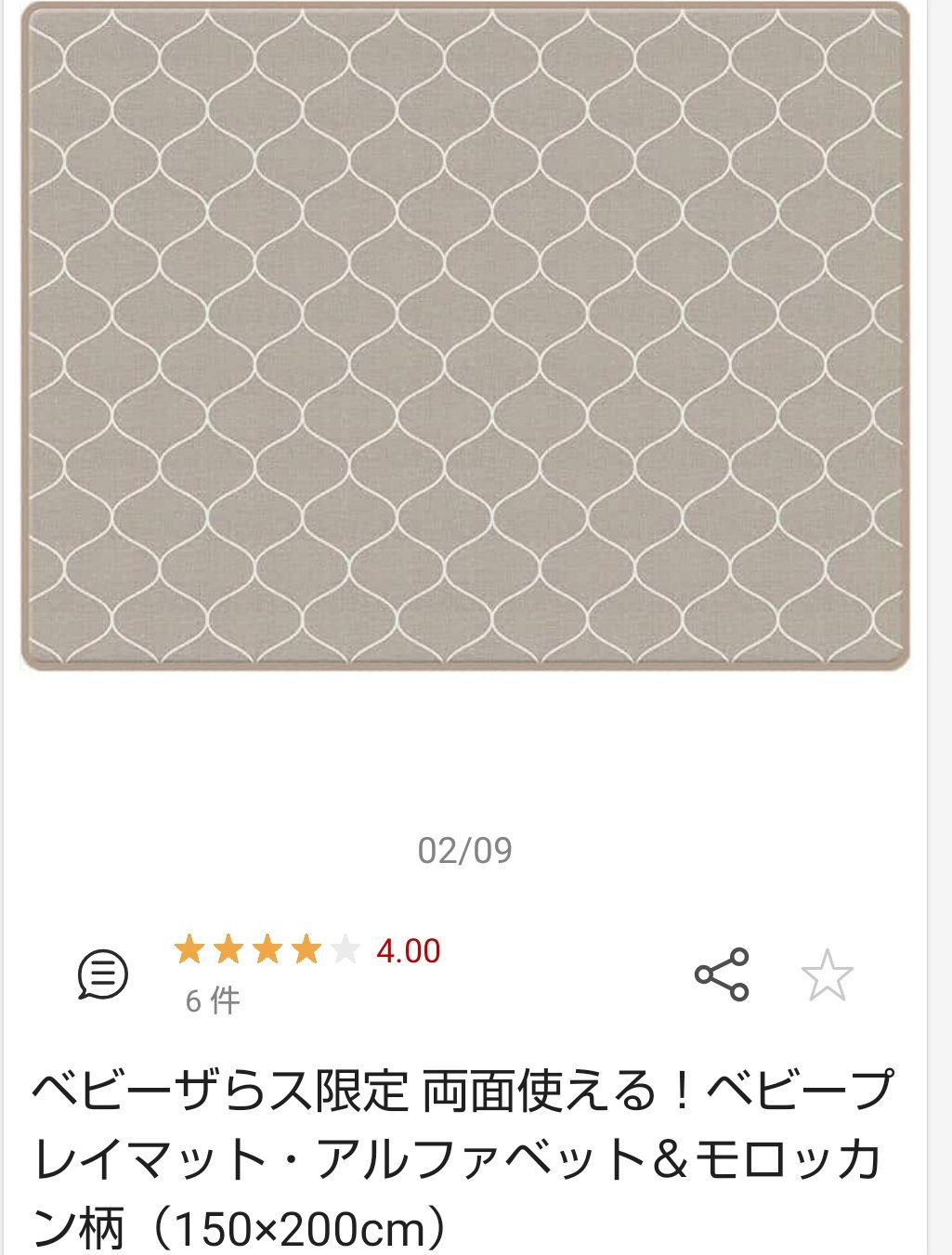 ほーみー 4y 10m 38w2d 6 トイザらスのプレイマット ジョイントマット からこちらに換えた 隙間がないし拭けるから子どもがどんなものをこぼしても慌てないですむ クッション性もジョイントマットと遜色ないしストレスフリー T Co