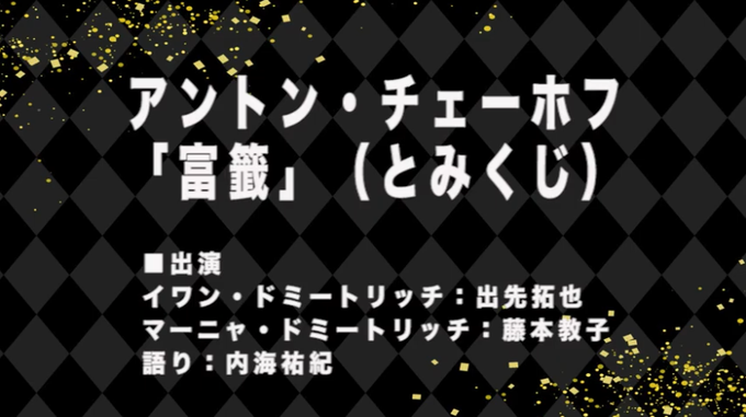 アントン チェーホフのtwitterイラスト検索結果 アントン チェーホフのtwitterイラスト検索結果