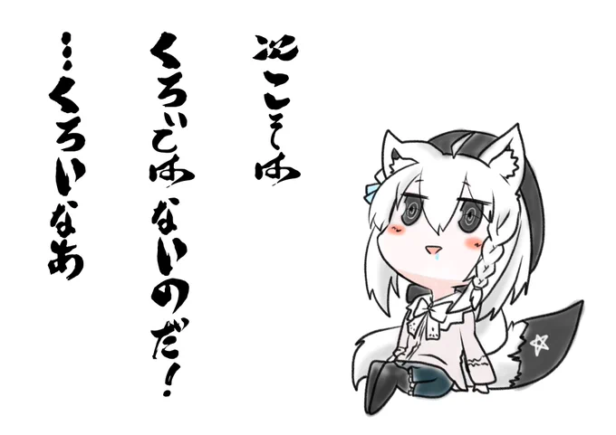用意したけど昨日見事に色違いゴース出たのでお蔵入りなのです 