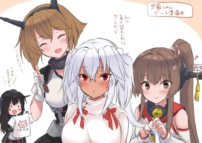 武蔵しゃんが提督とデートだと聞いて駆けつけるオシャレ番長達 