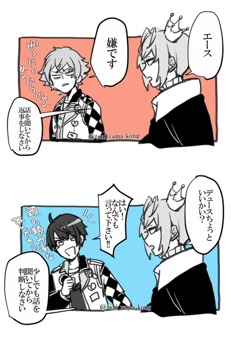 今年も賑やかマブでした!
#2021年自分が選ぶ今年の4枚 