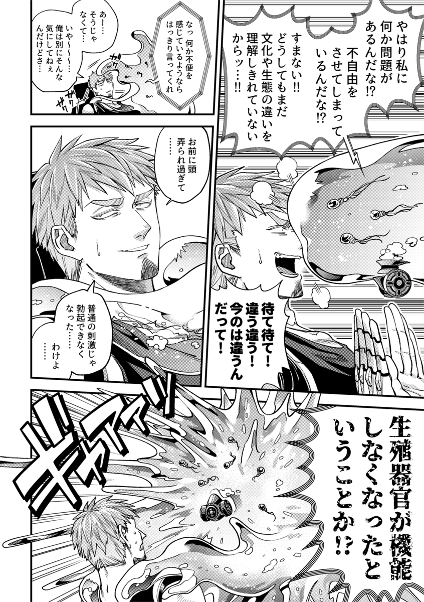 今年の4枚的な気に入ってるシーン 