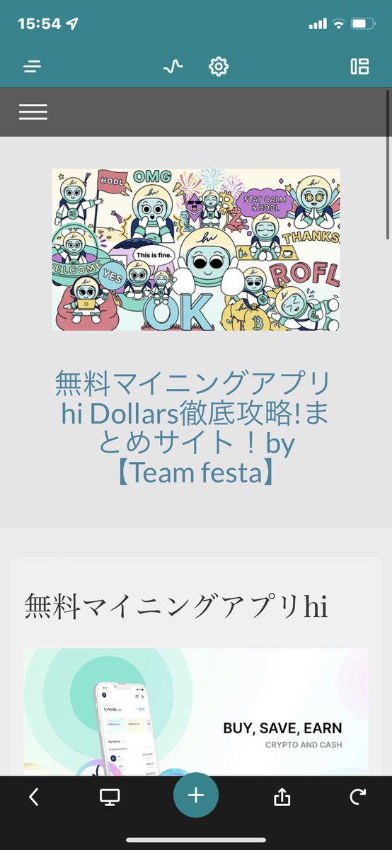 starnet_apollo's tweet photo. 全国のhiユーザーの皆様へ。

お待たせしました。世界初、【hi】の攻略サイトを立ち上げました🙌🏻✨ホーム画面に追加して使って下さい！

これからの方も既に始めてる方も使えます！オプチャにいないhiユーザーさんの為にも拡散宜しくお願い致します🙏🏻✨#RT #hiDollars 

https://t.co/bYtOckOHf1 https://t.co/NYr9A7bbwJ