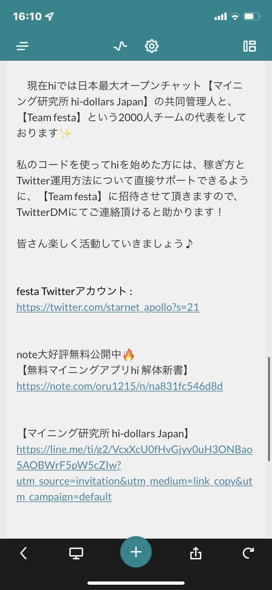 starnet_apollo's tweet photo. 全国のhiユーザーの皆様へ。

お待たせしました。世界初、【hi】の攻略サイトを立ち上げました🙌🏻✨ホーム画面に追加して使って下さい！

これからの方も既に始めてる方も使えます！オプチャにいないhiユーザーさんの為にも拡散宜しくお願い致します🙏🏻✨#RT #hiDollars 

https://t.co/bYtOckOHf1 https://t.co/NYr9A7bbwJ