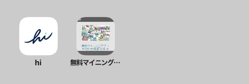 starnet_apollo's tweet photo. 全国のhiユーザーの皆様へ。

お待たせしました。世界初、【hi】の攻略サイトを立ち上げました🙌🏻✨ホーム画面に追加して使って下さい！

これからの方も既に始めてる方も使えます！オプチャにいないhiユーザーさんの為にも拡散宜しくお願い致します🙏🏻✨#RT #hiDollars 

https://t.co/bYtOckOHf1 https://t.co/NYr9A7bbwJ