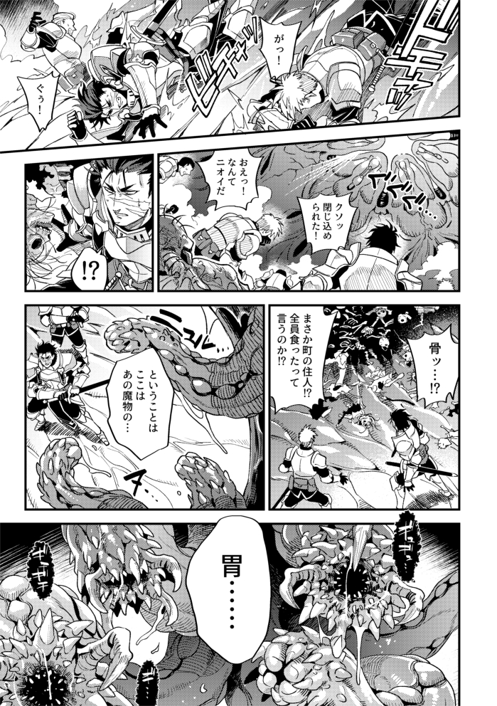 今年の4枚的な気に入ってるシーン 