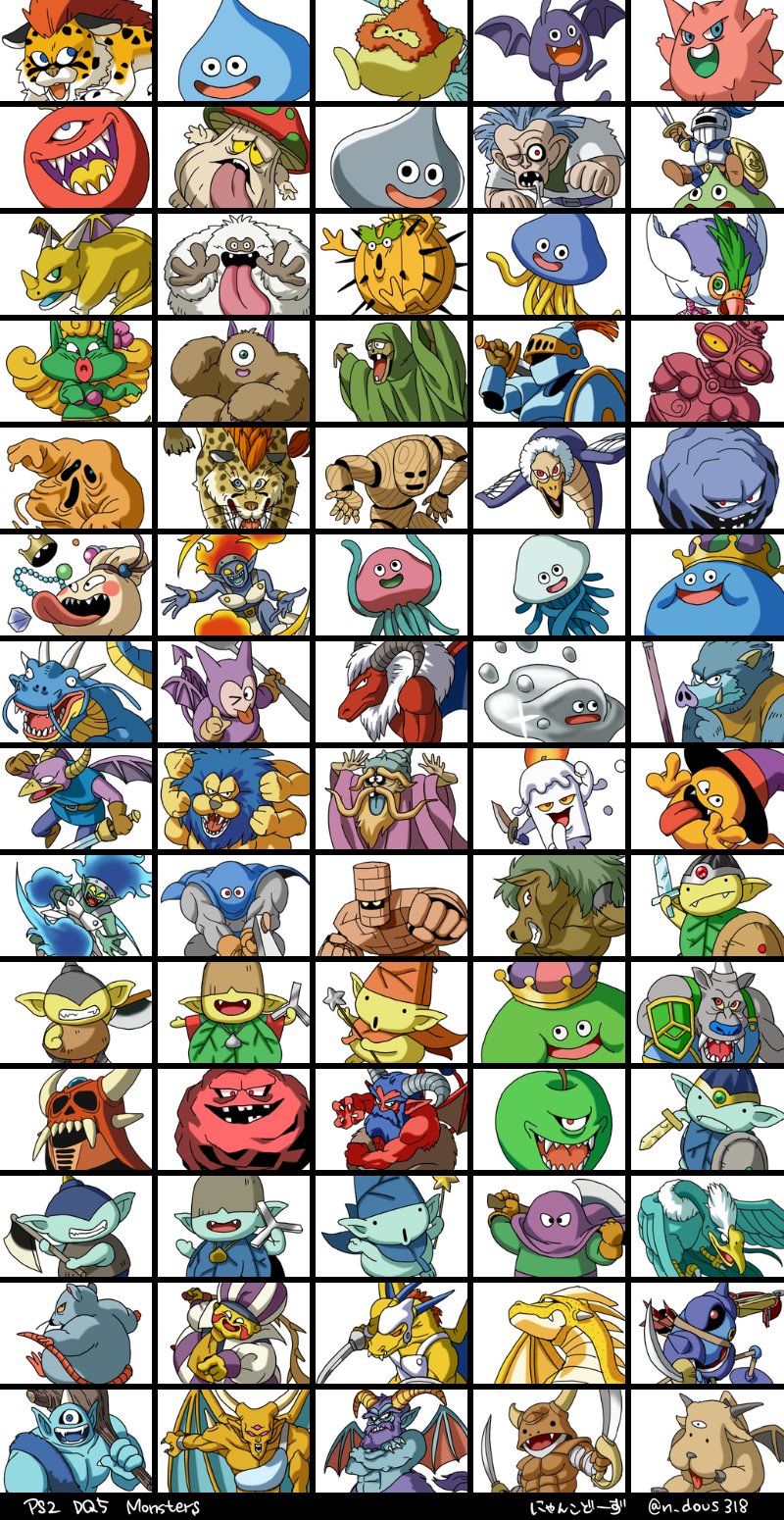 にゃんこどーず Ps2版ドラゴンクエスト5仲間モンスター70体描きました ドラゴンクエスト Dq5 ドラクエ仲間コンプ T Co Ak91tv59hy Twitter