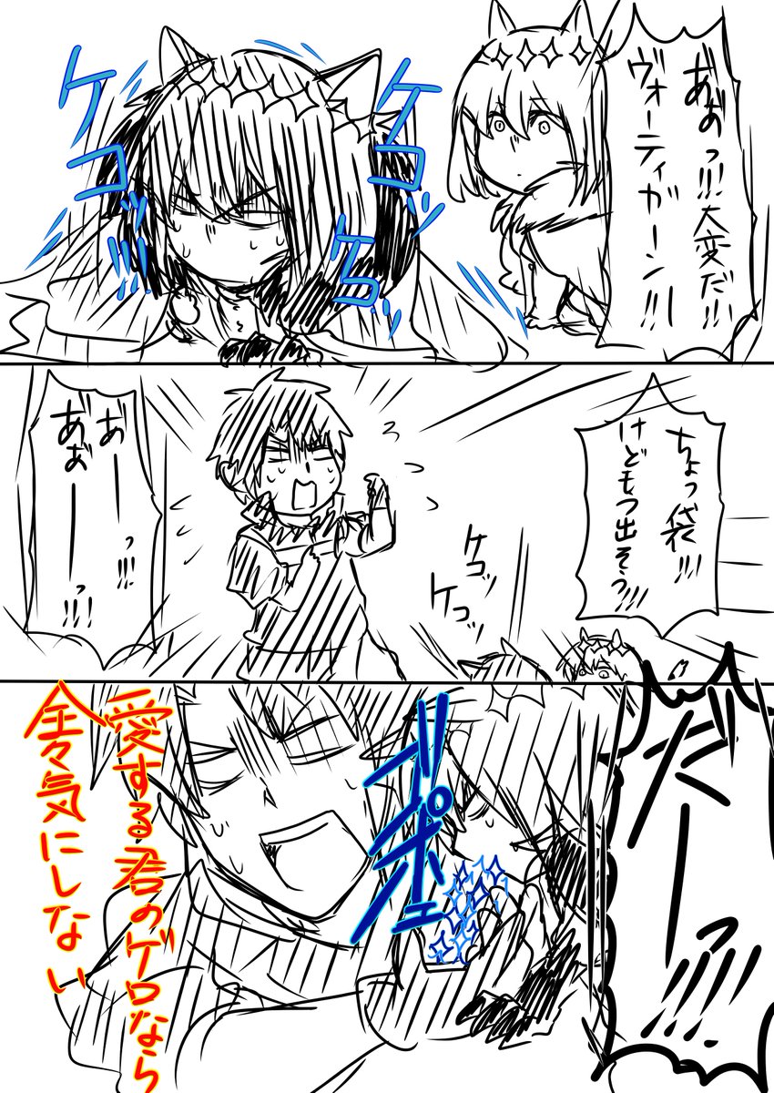 ネコカイアルアル3
自分はよくやってました 