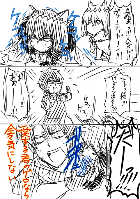 ネコカイアルアル3
自分はよくやってました 
