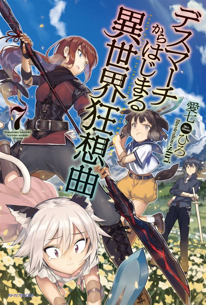 assistir death march kara hajimaru isekai kyousoukyoku