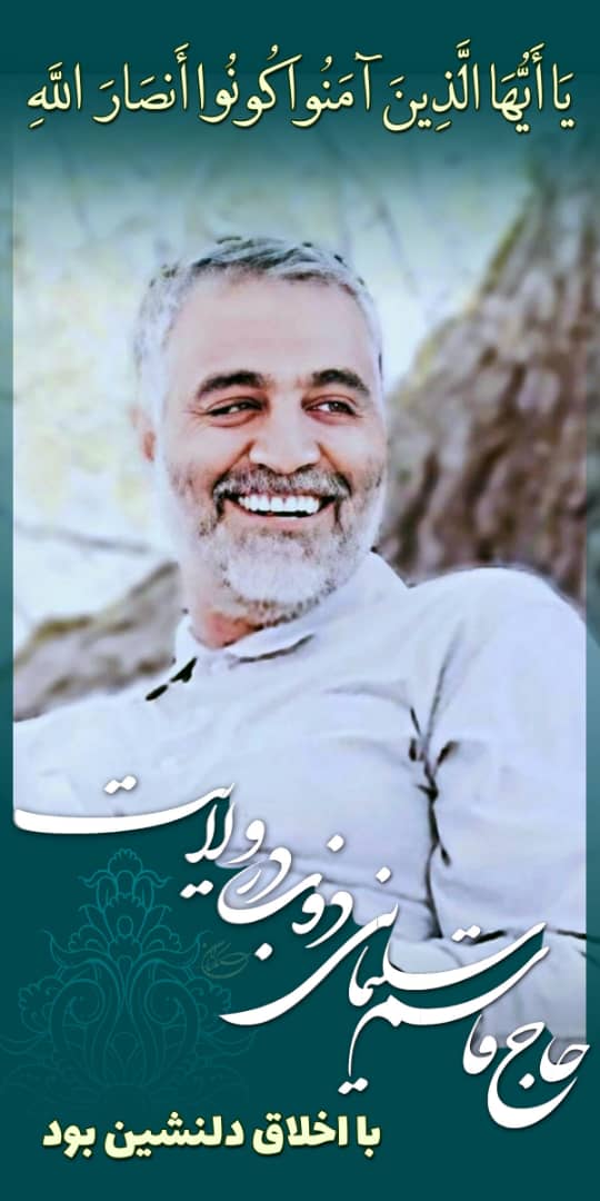mahdiyaran1400's tweet photo. ای قهرمان من...
#نماد_وحدت 
#Hero https://t.co/j4nPUKmKWW