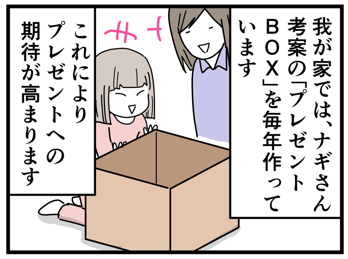 1/3
「毎年眠れない」て言ってるけど、横で見てる限り寝たり起きたりを繰り返しています。 