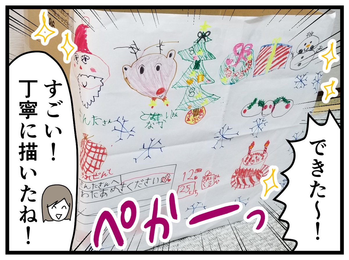 1/3
「毎年眠れない」て言ってるけど、横で見てる限り寝たり起きたりを繰り返しています。 