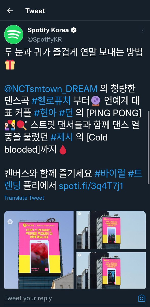 hwang3to3's tweet photo. DREAMKARMA IS SO FAST WOW https://t.co/rW4PuOp1CR