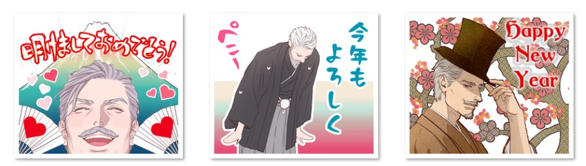 実は年末年始も使えてしまうので、良かったらご挨拶に是非。 