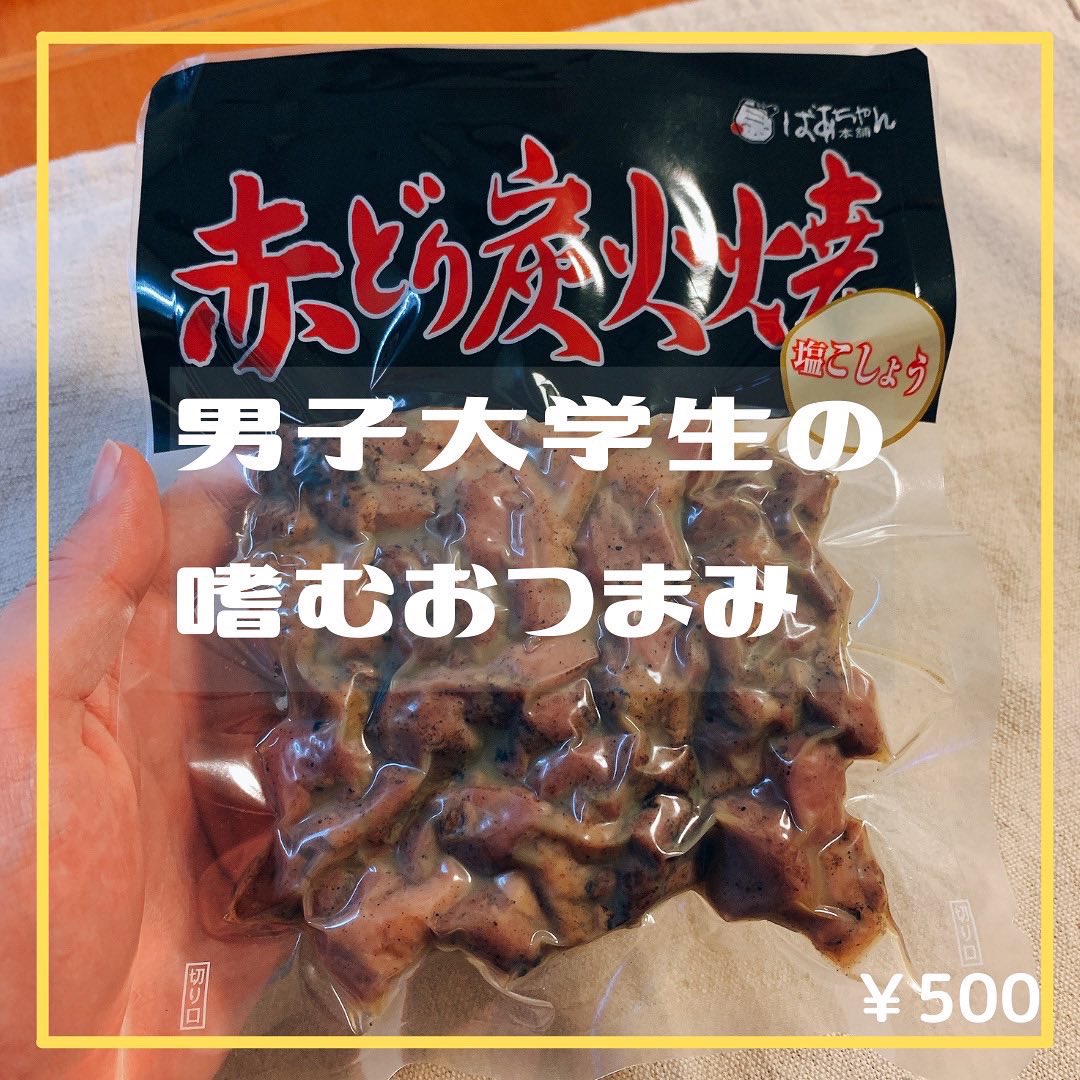NIPPON_YOUTH_STUDIO tweet media