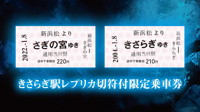 遠鉄電車運行情報（公式） on X: 
