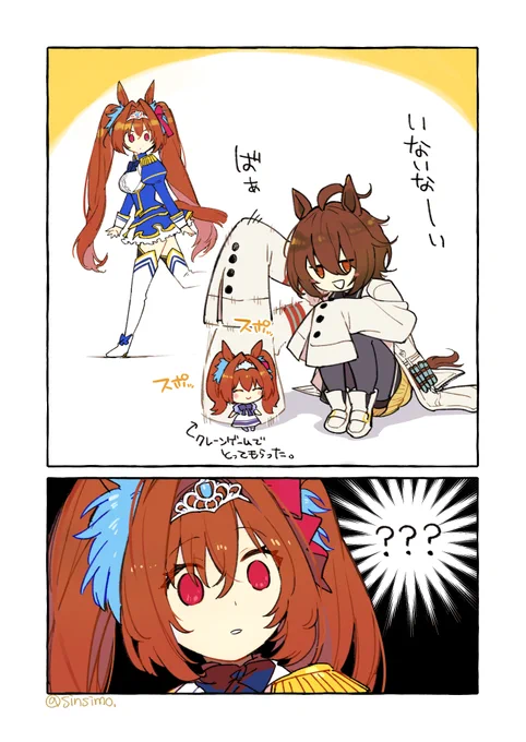 今年は頭からずっと新連載の準備していて、
4月にウマ娘からリアル競馬の魅力にハマり、
9月に新連載が始まって、
11月にFGOに出戻りした1年でした。
 #2021年自分が選ぶ今年の4枚 