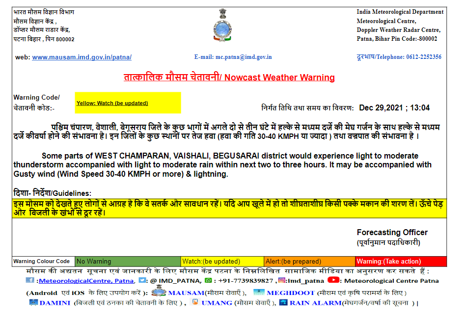 imd_patna's tweet photo. #NOWCAST #WARNING https://t.co/1zme6POiJJ