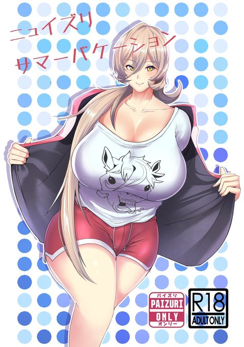 #C99 頒布予定のおnyui本のサンプル再掲です～
こちらもよろしくお願いします  https://t.co/RfszViE7V2 