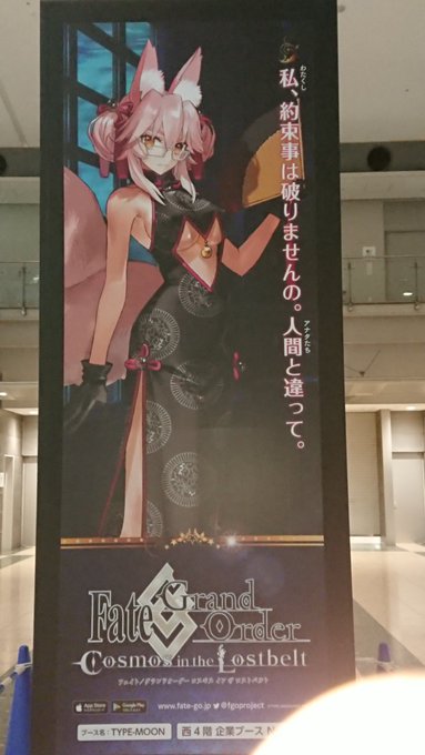 いいキツネ(*'∇`*) 