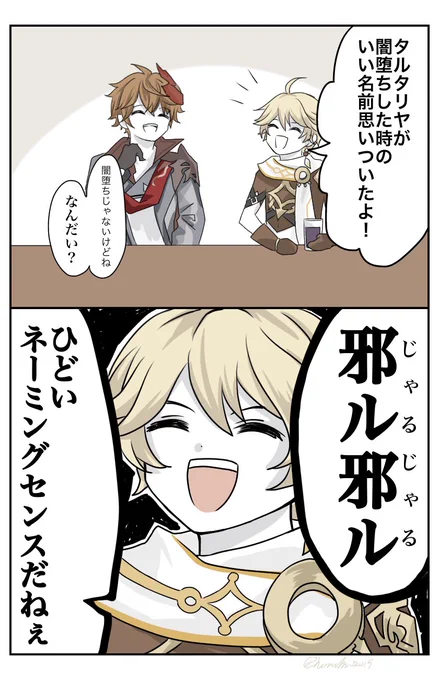 29、見てほしい絵再掲
何度でもあげたる 