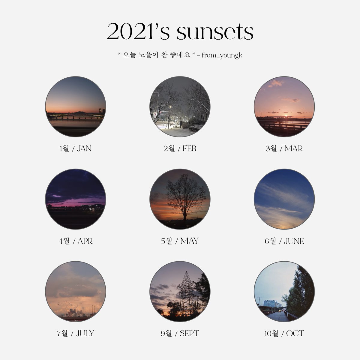 lunekyh's tweet photo. 2021's sunsets
🎞️ from. young k https://t.co/QuEfhAFVYa