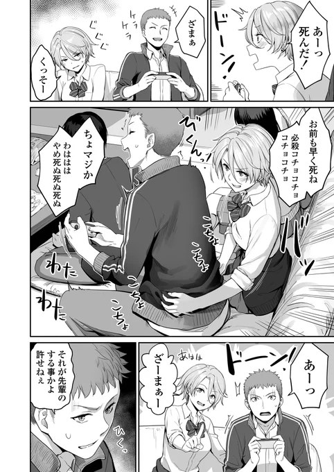 (5/7) 