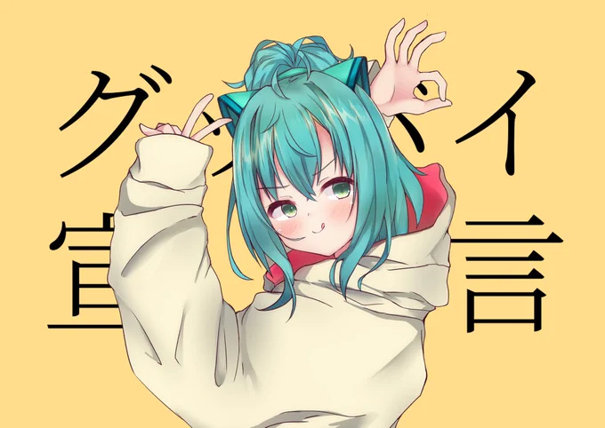 #今年も残りわずかなのでお気に入りの4枚を貼る気がつけば今年vtuberばかり描いてた 
