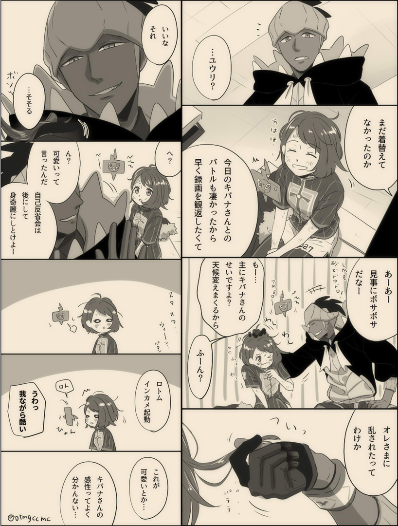 2021年のキバユウちゃんネズユウちゃんダンソニちゃん。 
