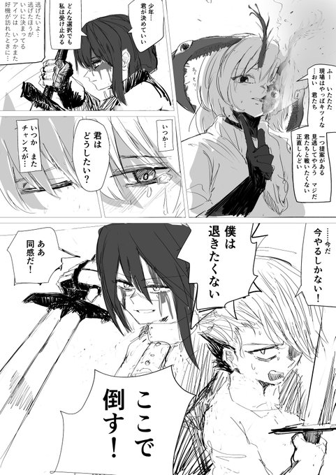 絶対逆転する流れから裸にされて辱めを受ける剛毛女戦士さん 