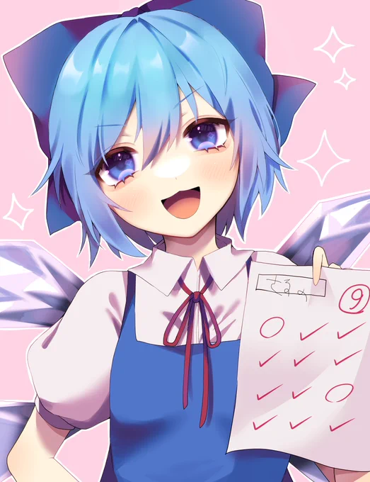 ドヤ顔チルノ💯✨  #東方Project 