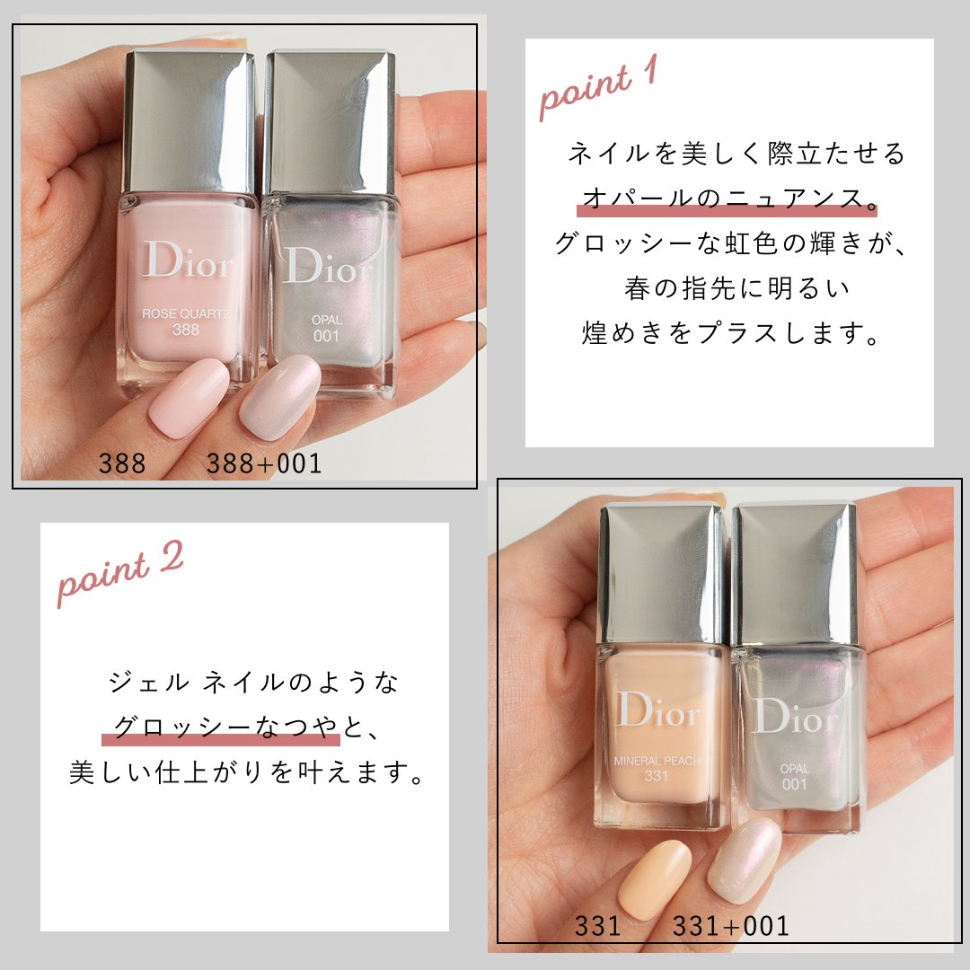 高価値セリー ヴェルニ331 3 トップコート ディオール ヴェルニ ディオール Dior ネイルカラー Www Flipgym Com