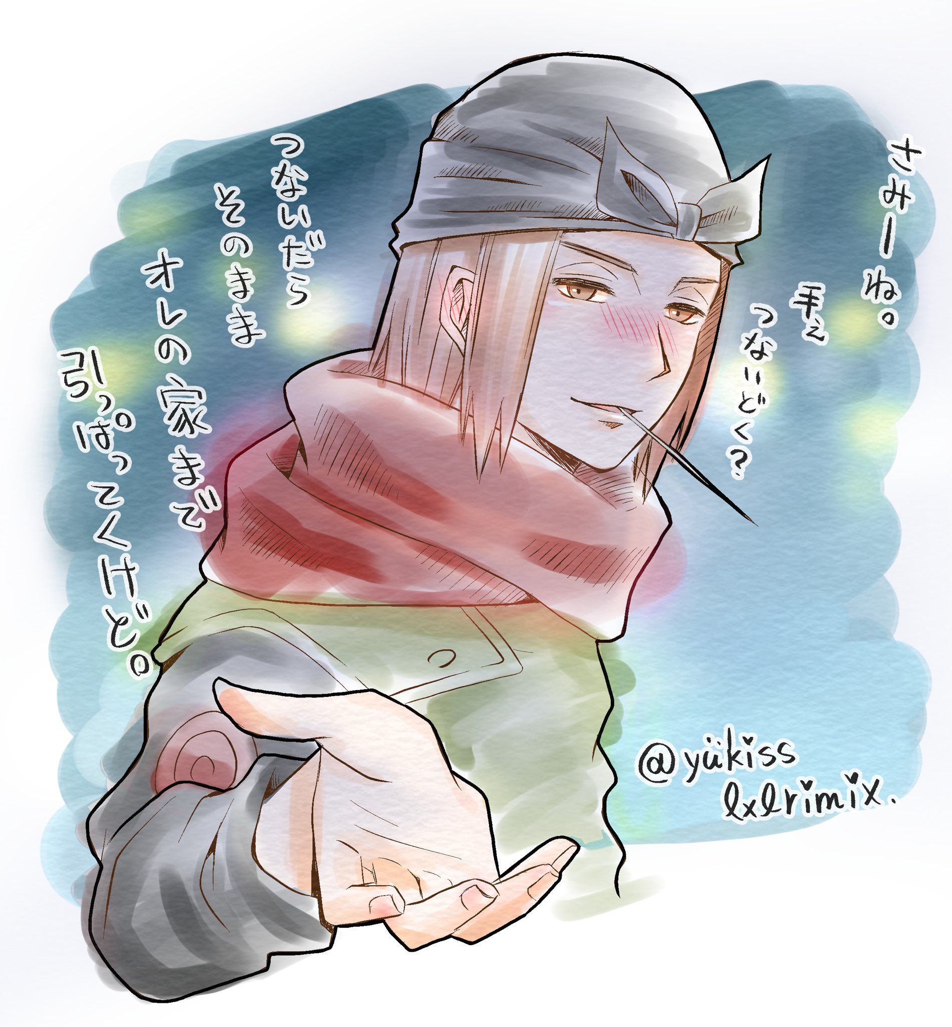 雪篠りみ Naruto 不知火ゲンマは夢女子製造機なので T Co W4mcoijekq Twitter