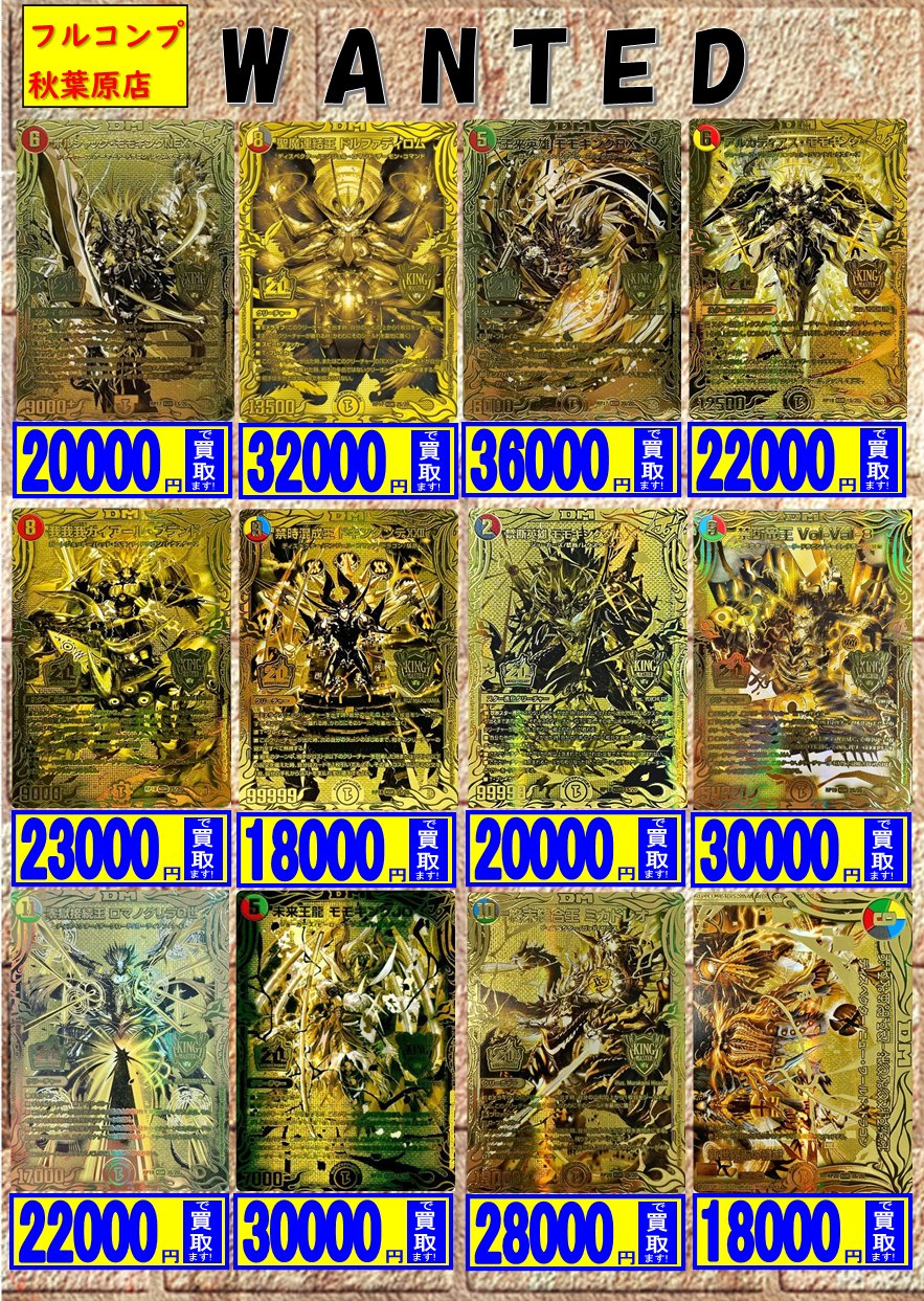 超人気高品質 アルカディアスモモキング ゴールド 金 20th econet.bi