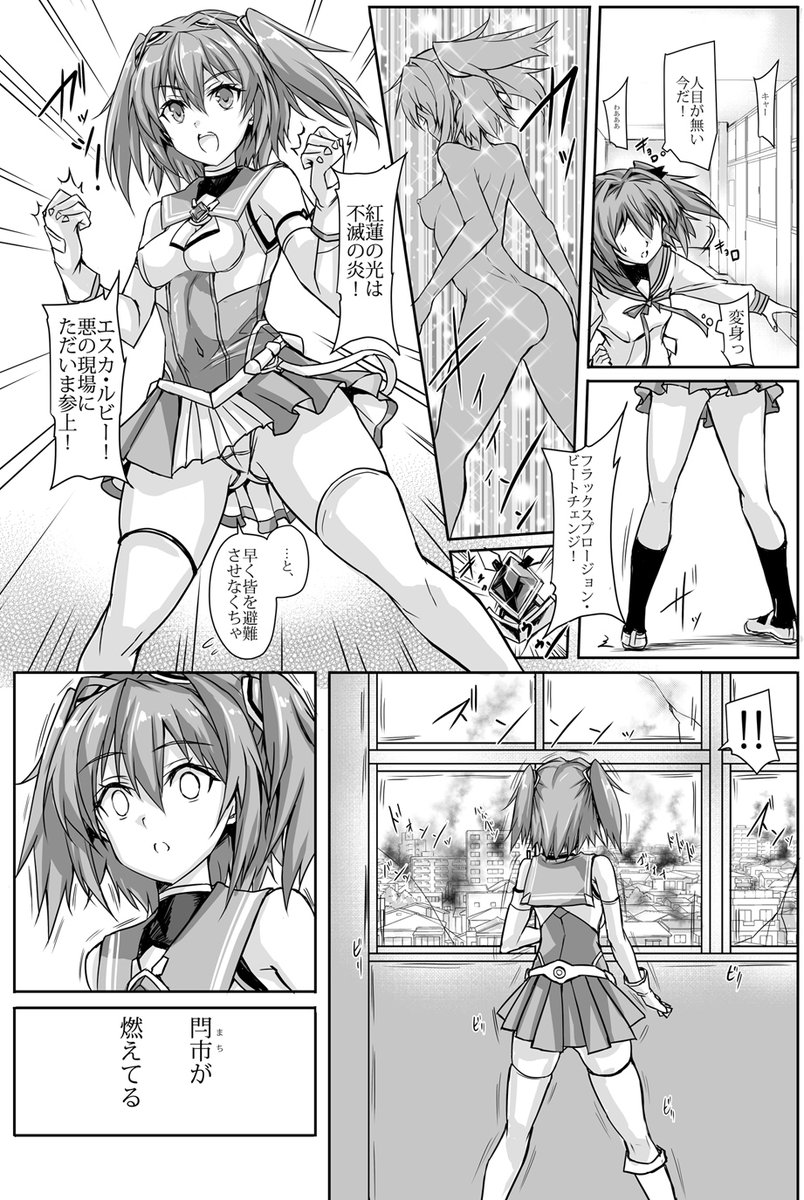 ギリギリ告知です><
コミケ2日目(金)東H51b 「ヴェロニカの歯」
新刊(扱い)は、超昂大戦よりエスカ・ルビー本です!…が、冒頭部分のみの未完成プレビュー版です。間に合いませんでしたごめんなさい。。
会場のみの新刊準備号です。おまけでハルカさんポストカードをお付けします