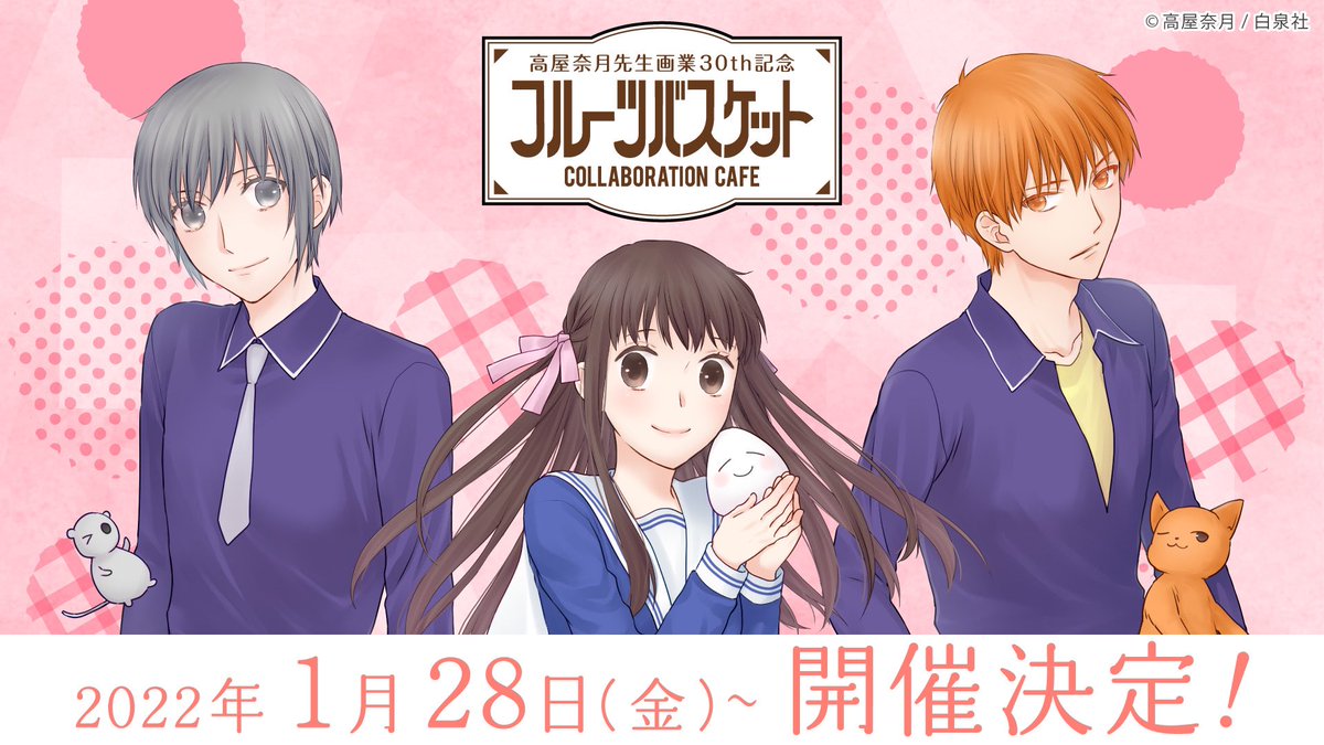 タグ 高屋奈月 の注目ツイート メガとんトラック