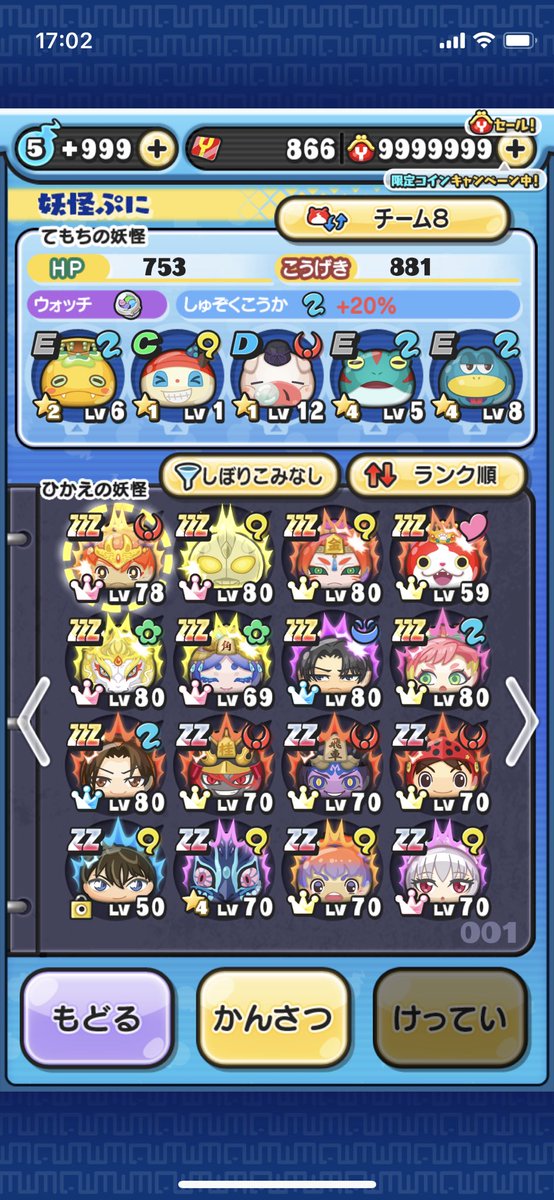 NANATO556's tweet photo. 次ゲートということで

フレンドさんを1人募集します☺️✨

条件:連絡とるためフォローだけ🙇‍♀️

チーター代行❌

アピールあれば遠慮なく(屮ﾟ□ﾟ︎)屮 ｶﾓｰﾝ

周回は時間ある限りしてます
in率も結構自信あります(๑•̀ㅂ•́)و✧

ゲートはガチります❤️‍🔥

独断で決めます🙋‍♂️

#フレンド募集 https://t.co/svymhGFOI9