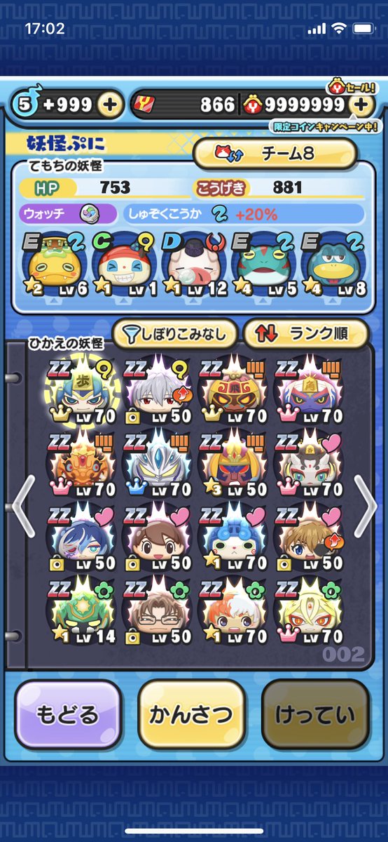 NANATO556's tweet photo. 次ゲートということで

フレンドさんを1人募集します☺️✨

条件:連絡とるためフォローだけ🙇‍♀️

チーター代行❌

アピールあれば遠慮なく(屮ﾟ□ﾟ︎)屮 ｶﾓｰﾝ

周回は時間ある限りしてます
in率も結構自信あります(๑•̀ㅂ•́)و✧

ゲートはガチります❤️‍🔥

独断で決めます🙋‍♂️

#フレンド募集 https://t.co/svymhGFOI9