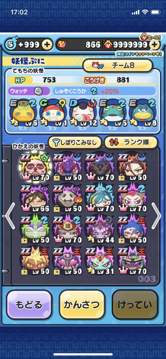 NANATO556's tweet photo. 次ゲートということで

フレンドさんを1人募集します☺️✨

条件:連絡とるためフォローだけ🙇‍♀️

チーター代行❌

アピールあれば遠慮なく(屮ﾟ□ﾟ︎)屮 ｶﾓｰﾝ

周回は時間ある限りしてます
in率も結構自信あります(๑•̀ㅂ•́)و✧

ゲートはガチります❤️‍🔥

独断で決めます🙋‍♂️

#フレンド募集 https://t.co/svymhGFOI9