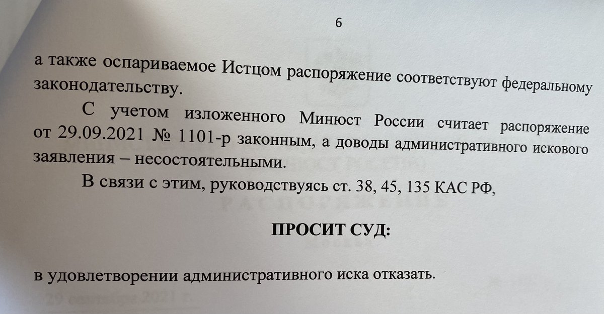 valarshinova7's tweet photo. Сегодня в Замоскворецком суде начали слушать ряд заявлений об оспаривании решений о признании «сми иноагент», позиция Минюст понятна. Совпадет ли решение суда с ней? https://t.co/B8L2z0khm7