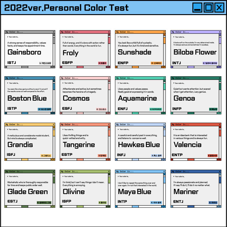 ktestone_'s tweet photo. " 2022 Personal Color test "

Tell me your Color! 

https://t.co/pizrhzL1mB

#PersonalColorTest #2022Colortest #Colortest #컬러테스트 #퍼스널컬러테스트 #2022컬러테스트 #케이테스트 https://t.co/uiyUB042ZO