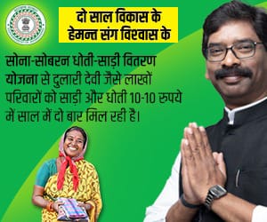 Vicky Mahto (झारखंड आंदोलनकारी के पुत्र) tweet media