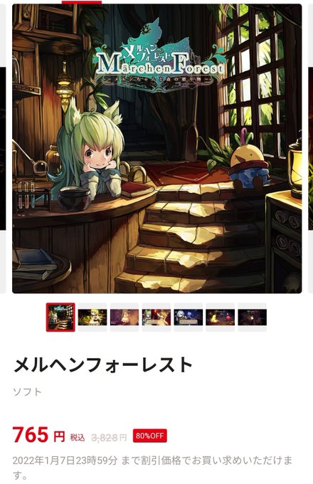 メルンちゃんのtwitterイラスト検索結果 メルンちゃんのtwitterイラスト検索結果