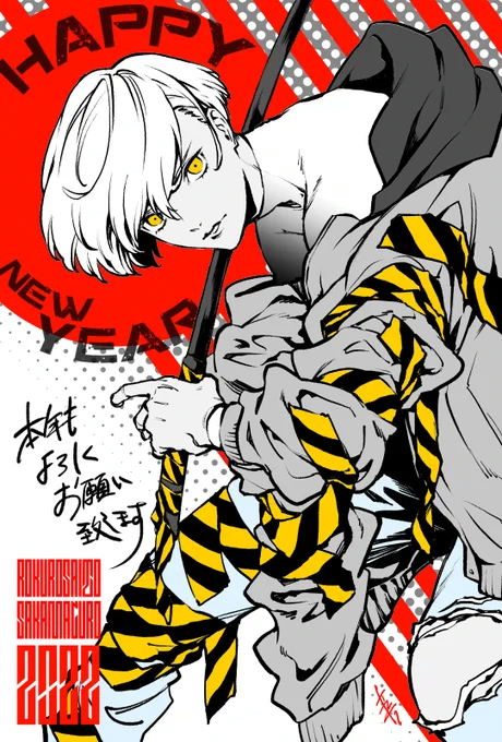 いつも変わらず応援してくださって本当に感謝です。2021年は新たな作品でみなさんとつながれることを願つつ--。ぜひ本年もよろしくお願いします📚
ロクロ&サカマグロ 